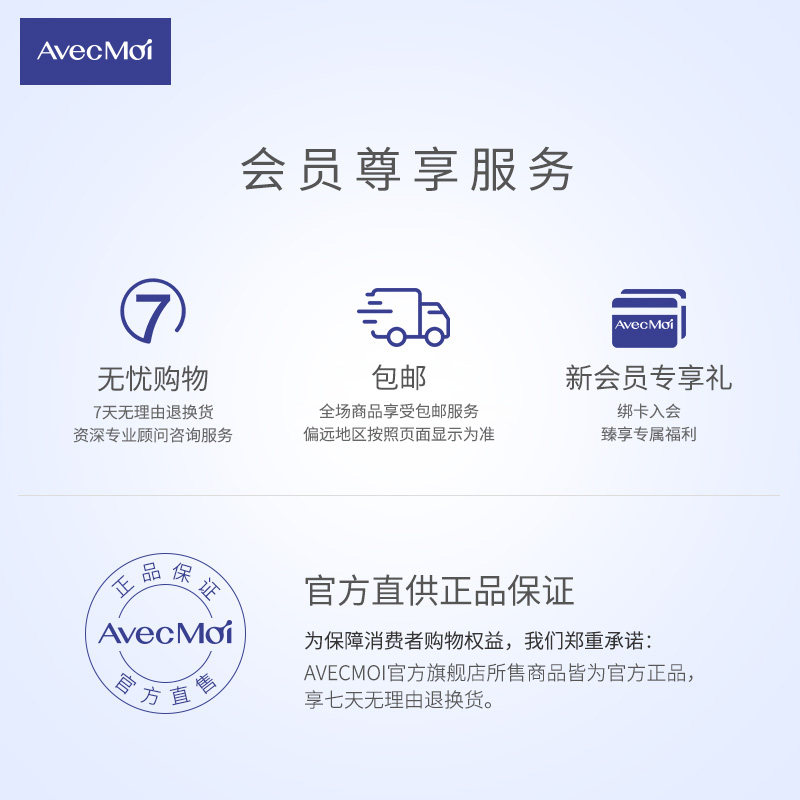 avecmoi按压式海洋之风益生菌牙膏 avecmoi牙膏