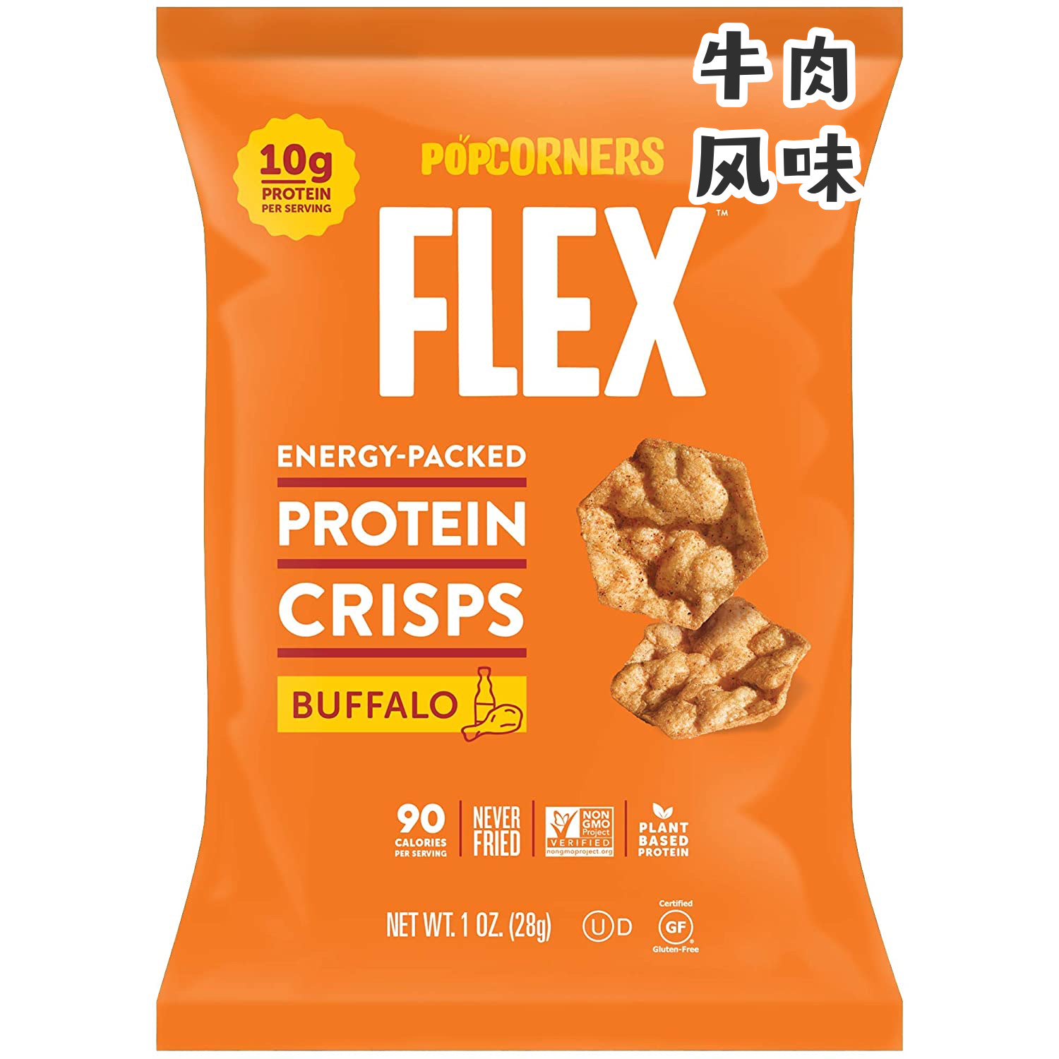 美国直邮Popcorners Flex ProteinChips牛肉生酮蔬菜蛋白薯片20包 - 图0
