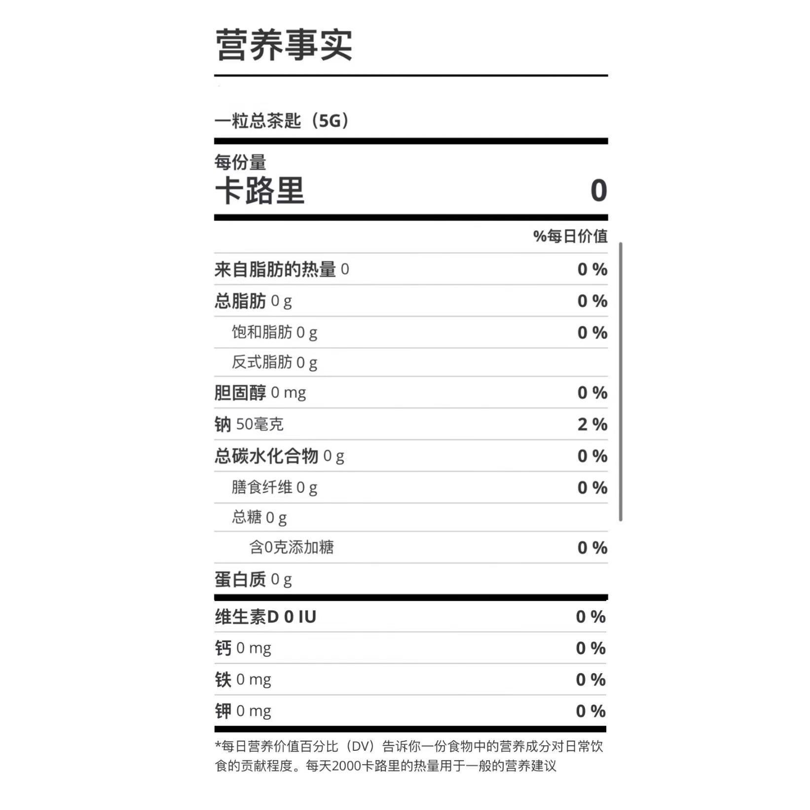 美国直邮 Sprouts yellow mustard零糖零卡零碳水黄芥末浓郁口感-图2