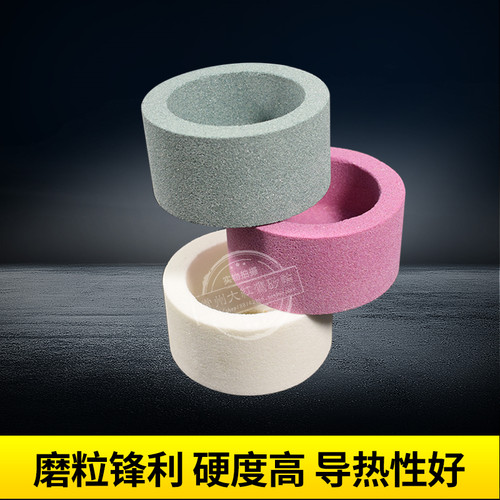 磨刀机杯形白刚玉砂轮棕刚玉 砂轮50 75 100 125 150 200 250杯型 - 图2