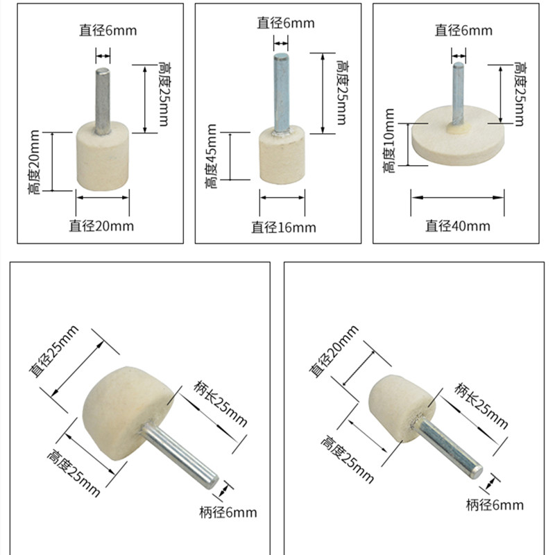 羊毛磨头抛光轮带柄金属镜面打磨头3mm6玉石翡翠抛光工具打磨神器 - 图1