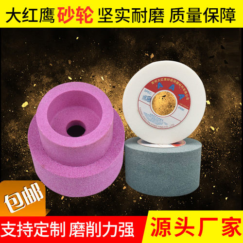 磨刀机杯形白刚玉砂轮棕刚玉 砂轮50 75 100 125 150 200 250杯型 - 图0