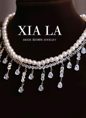 夏拉合金水钻女流苏造型