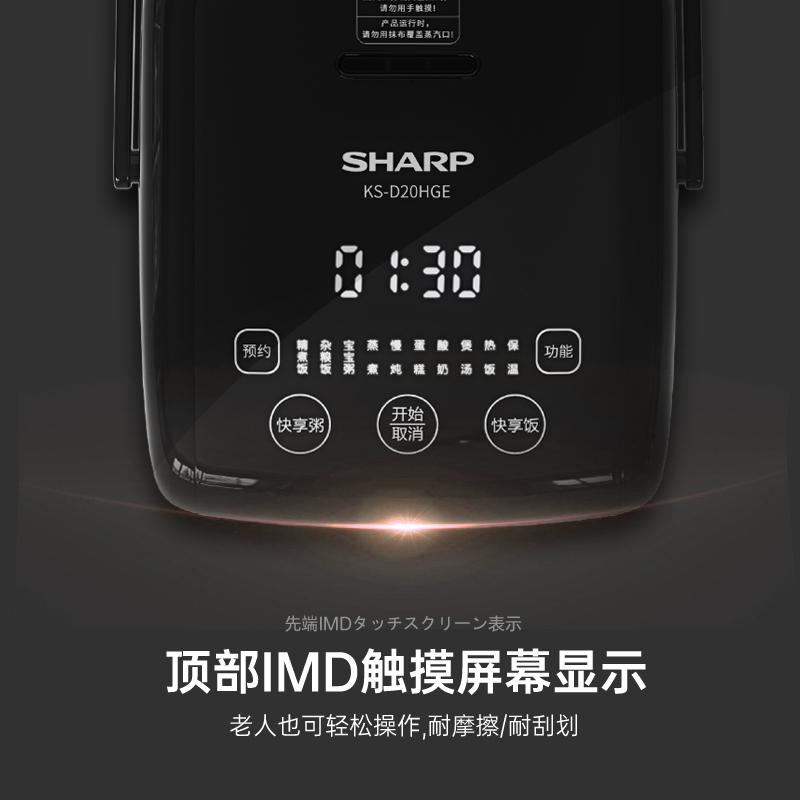 Sharp/夏普电饭煲mini小型日本IH电磁加热多功能智能家用电饭锅2L - 图1