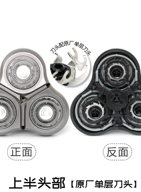 小米车载充电线刮胡刀片