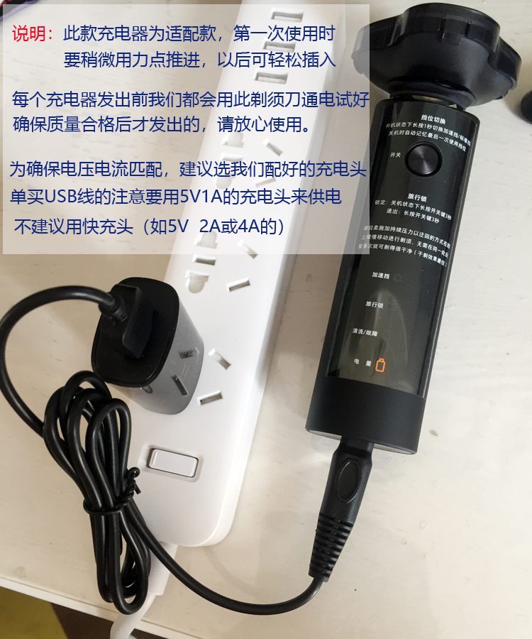 MJTXD01SKS 充电线电源线 USB 小米 米家电动剃须刃充电器 刮胡刃车载 MJTXD01SKS 充电线电源线 USB 小米 米家电动剃须刃充电器 刮胡刃车载