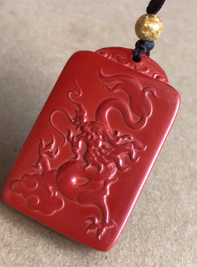 朱砂龙挂件中国龙项链十二生肖属相龙牌吊坠紫金砂飞龙海龙王补水