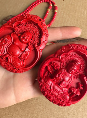 正红色朱砂大款莲花观音佛吊坠男女如意佛珠坐佛花瓶南海观音挂件