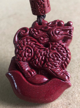 缺火补火麒麟挂件紫金朱砂男女款招财麒麟项链护身符风水吊坠证书