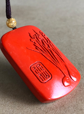 红色高含量朱砂水仙吊坠男女平安无事牌雕刻花朵民族工艺送人搭配