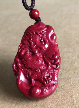 紫金砂龙牌项链男女本命年龙形挂件属相龙吊坠随身护身飞龙添贵