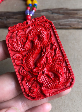 红色朱砂方款红生肖龙吊坠男女龙牌挂件龙腾四海祥龙献瑞项链礼物
