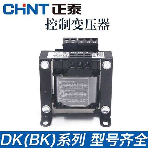 NDK/BK-50VA控制变压器机床隔离100w 380v变220v转36 24v 110 - 图0