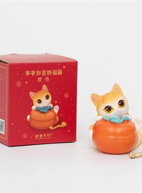文化事事如意纳福猫摆件装饰品工艺品手工彩绘工艺送礼生日礼物猫