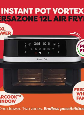 英国代购Instant Pot Vortex VersaZone 12L Air Fryer空气炸锅