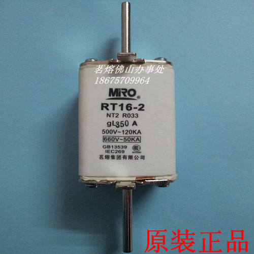 茗熔熔断器RO33 NT2 NH2 RT16-2 250A 300A 315A 350A 400A RT20 - 图2