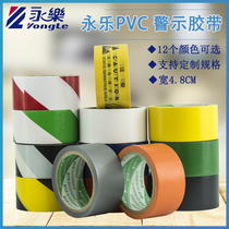 Yongle PVC Black Macular Horse Line Adhesive Tape 5s Desktop Positioning Scribe Mark Stickup Caution Glue Antistatic