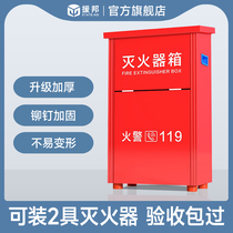 Fire extinguisher Box 2 only 4 kg empty boxes stainless steel 5kg8kg Commercial store with home fire equipment suit