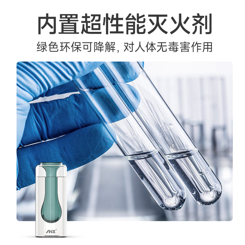 投掷式灭火瓶家用消防神器厨房新型家庭水基灭火器灭火宝弹球花瓶