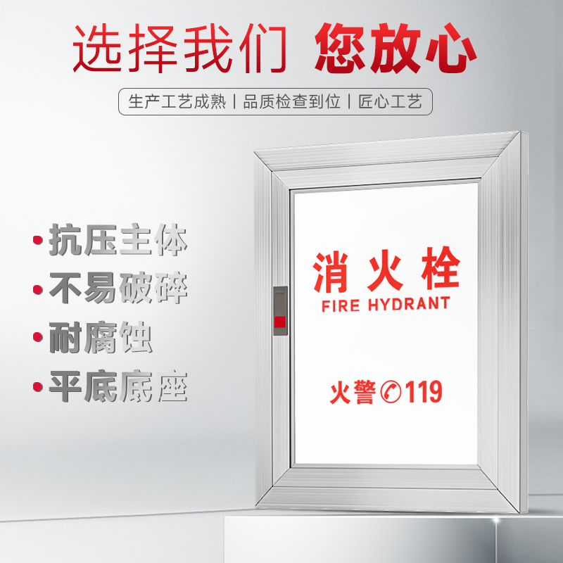 消防箱消火栓箱门框铝合金边框门板支持定制亚克力面板消防栓箱柜 - 图1