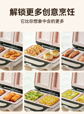日本双盘早餐机定时多功能吐司机