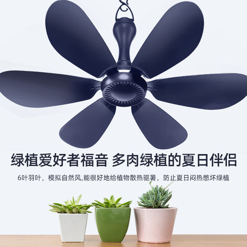 艾美特小吊扇床上家用蚊帐小型微风电风扇宿舍大风力音静迷你挂式 - 图0