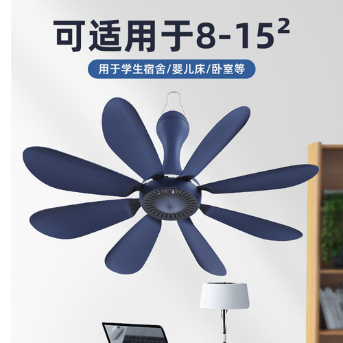 艾美特小吊扇小型宿舍蚊帐微风挂式电风扇床上家用大风力音静迷你 - 图2