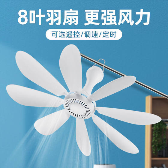 Airmate small ceiling fan丨Guangdong national brand