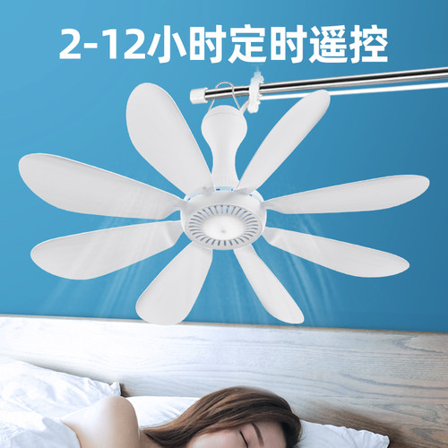 艾美特小吊扇床上大风力挂式宿舍迷你小型微风蚊帐电风扇家用音静 - 图1
