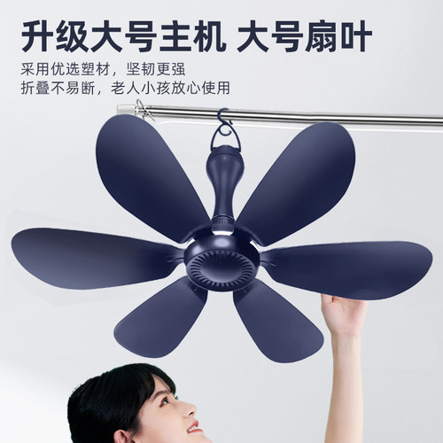 艾美特小吊扇床上家用蚊帐小型微风电风扇宿舍大风力音静迷你挂式 - 图1