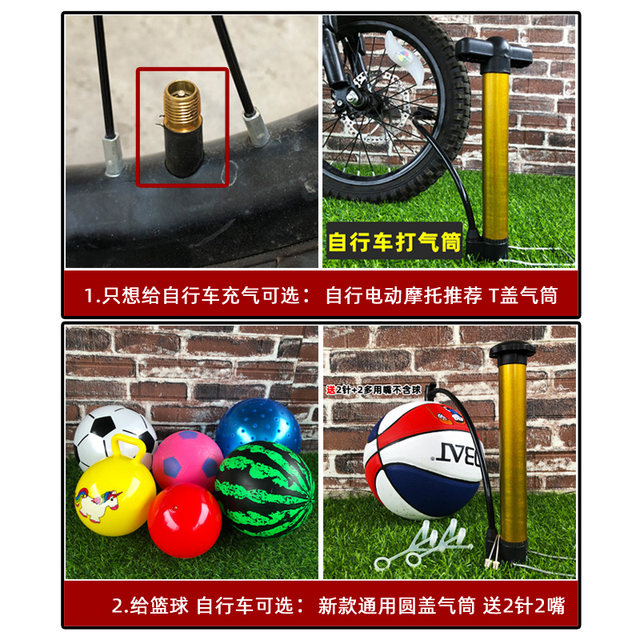 Basketball needle metal ball needle football leather ball toys universal inflatable needle inflatable equipment air tube accessory steel needle steel needle