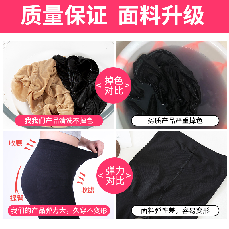 搜朵旗舰店压力裤女强压瘦腿袜美腿塑形丝袜春秋冬款光腿加绒神器薄款打底裤0