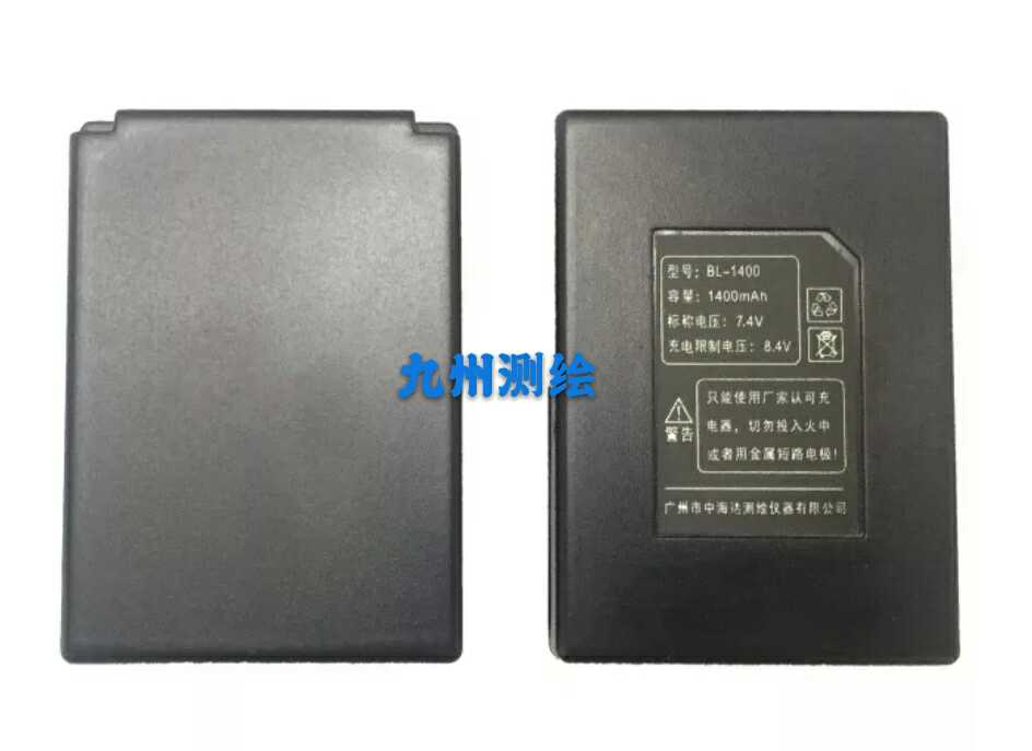 中海达V30V90华星/海星达GPS RTK手薄电池BL5000电池充电器CL4400 - 图2