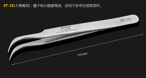 Упаковка из нержавеющей стали, пинцет, косметический набор маникюрных инструментов для маникюра