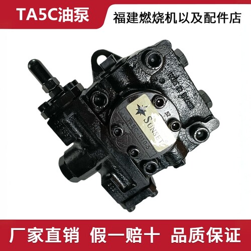 SUNTEC桑泰克油泵TA4C4010 TA2C4010 TA3A4010 TA3C4010 - 图2