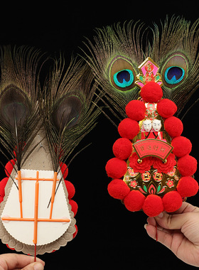 家用插香炉大金花装饰品孔雀羽毛神花植绒圆球神红金花大平凤尾摆