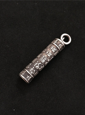 银圆柱吊坠情侣千银厚果