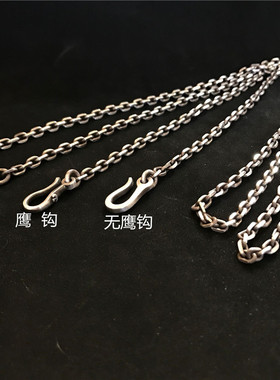 千银厚果鹰钩4mm太角链925男女