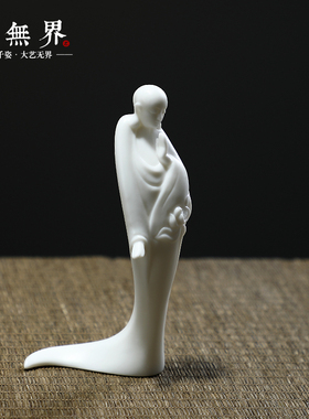 泥无界新中式风陶瓷人物书房摆件