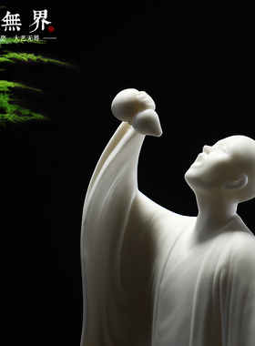 泥无界新中式风陶瓷禅意软装摆件