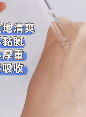 普素美5%传明酸精华修护舒润焕亮