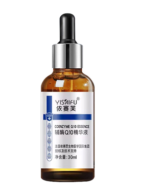 依赛芙辅酶Q10精华改善细纹紧致