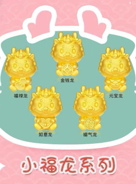 古法沙金配件强保色小吊坠滴溜