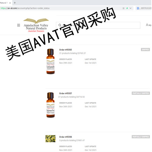 包邮 AVAT有机保加利亚真正真实薰衣草精油芳疗去痘印改善失眠-图2