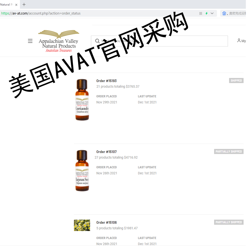 AVAT岩兰草香根草精油芳疗Vetiver香薰香水按摩血液循环-图2