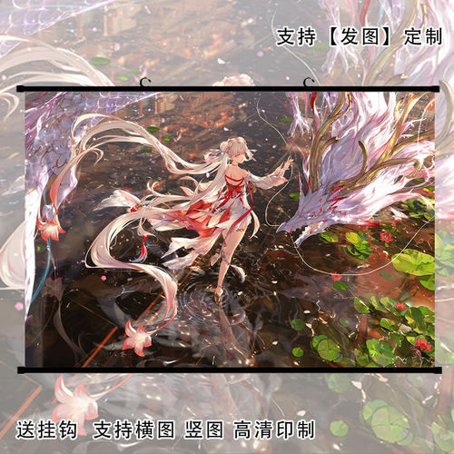 今汐挂画定制鸣潮游戏桃夭灼灼周边海报寝室墙上装饰画卷轴壁纸 - 图0