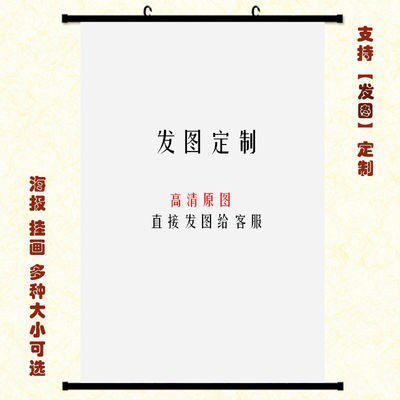 战双帕弥什露西亚誓焰花嫁周边挂画海报动漫二次元照片定制墙贴画 - 图3