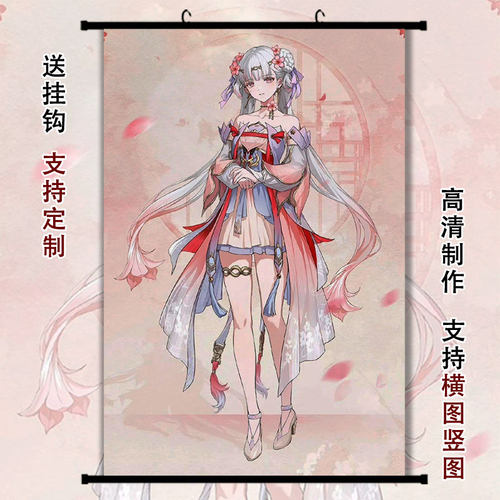 今汐挂画定制鸣潮游戏桃夭灼灼周边海报寝室墙上装饰画卷轴壁纸 - 图1