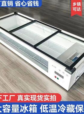 台式冷藏展示柜三轮车移动摆摊冷柜凉菜炸串烧烤卤菜水果商用冰柜