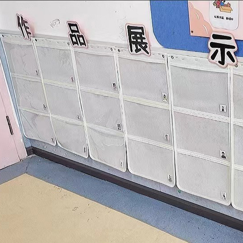 幼儿园作品展示袋美术挂袋透明画画袋儿童A4绘本图书墙上收纳书袋,淘宝优惠券,粉丝福利购,淘宝优惠卷